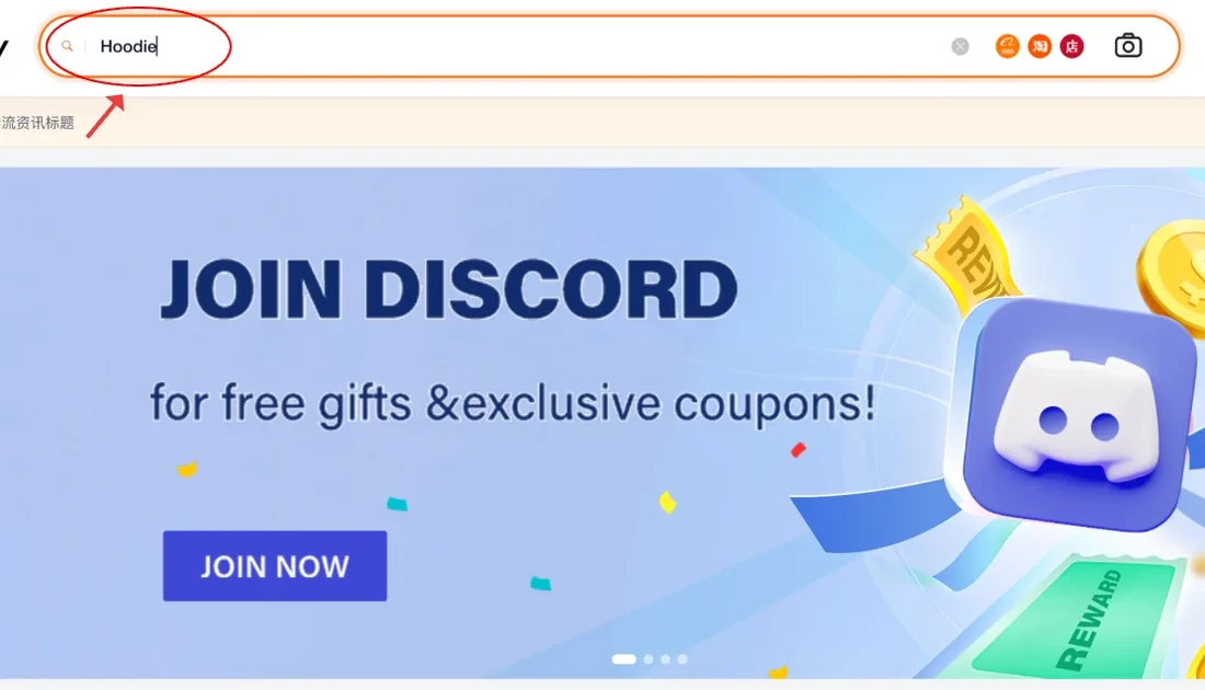 The OOTDBUY search bar with the word Hoodie typed into it, circled in red, above a promotional banner